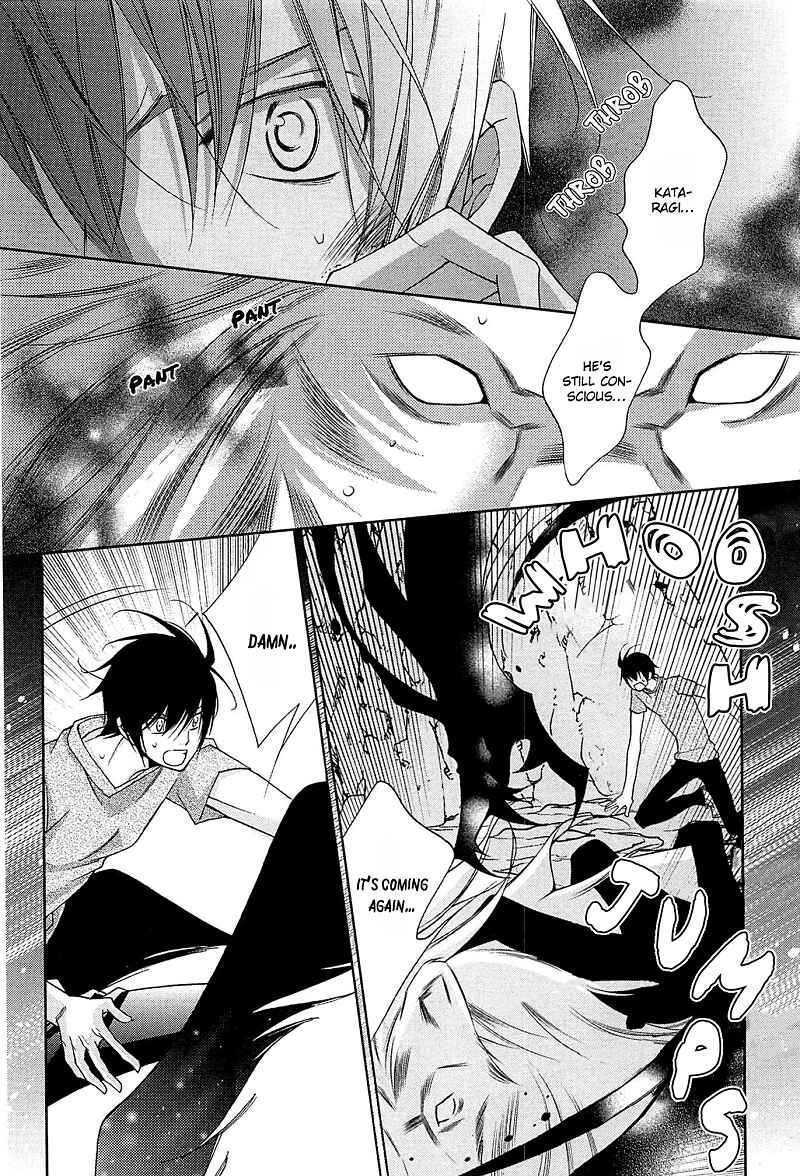 Page 32 Chapter 3 Koijuu