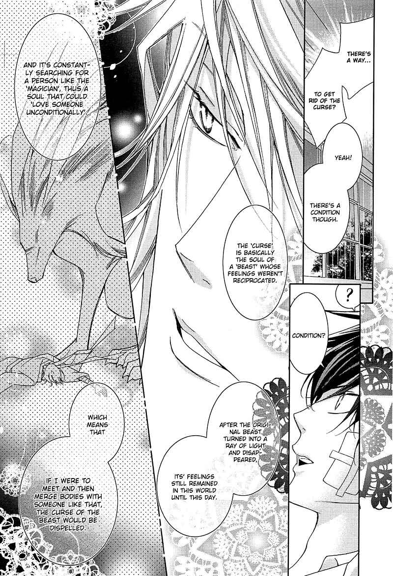 Page 12 Chapter 4 Koijuu