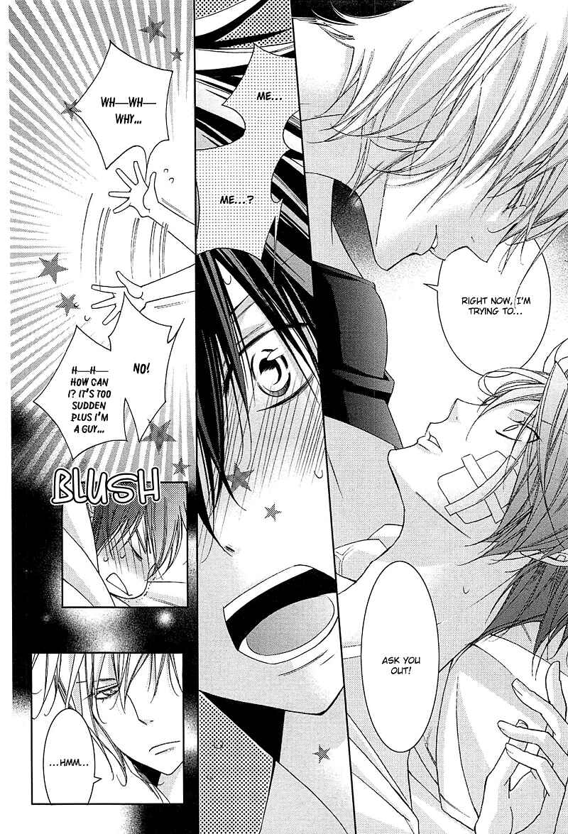 Page 15 Chapter 4 Koijuu