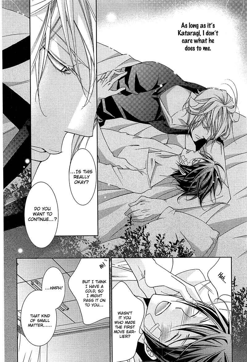 Page 21 Chapter 4 Koijuu