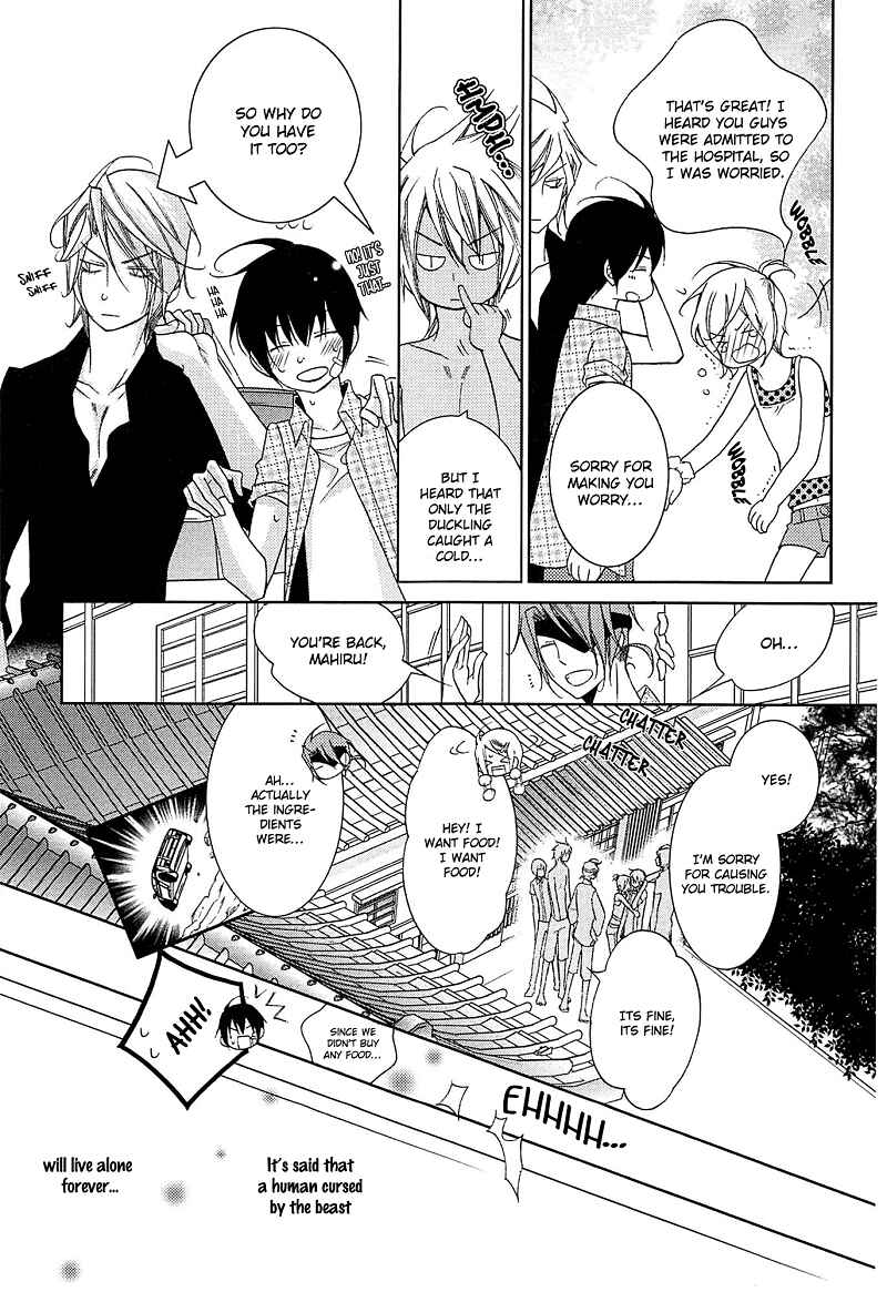 Page 28 Chapter 4 Koijuu
