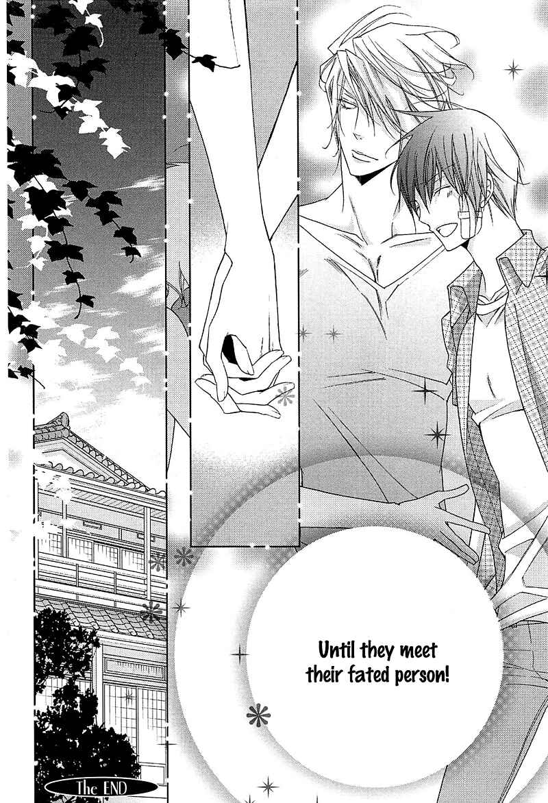 Page 29 Chapter 4 Koijuu