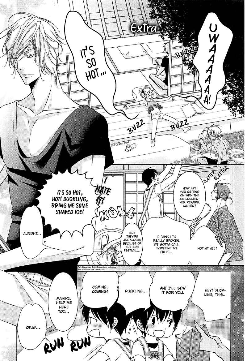 Page 30 Chapter 4 Koijuu