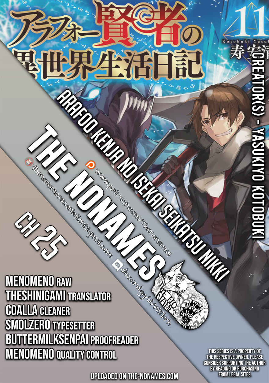 Page 1 Chapter 25 Arafoo Kenja no Isekai Seikatsu Nikki