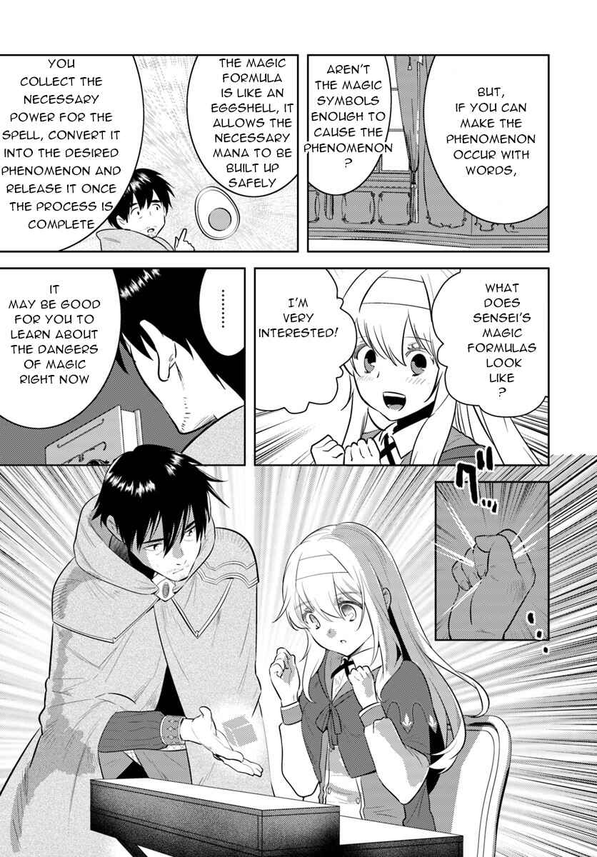 Page 13 Chapter 5 Arafoo Kenja no Isekai Seikatsu Nikki