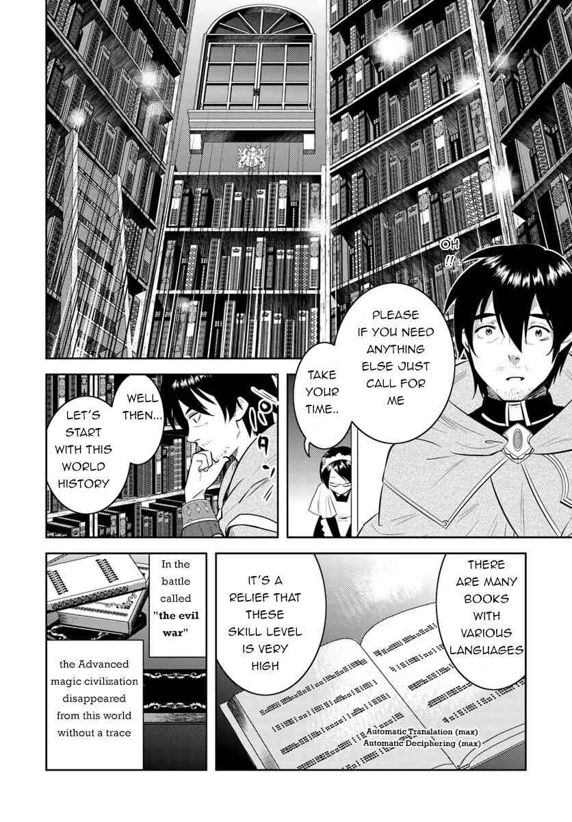 Page 4 Chapter 5 Arafoo Kenja no Isekai Seikatsu Nikki