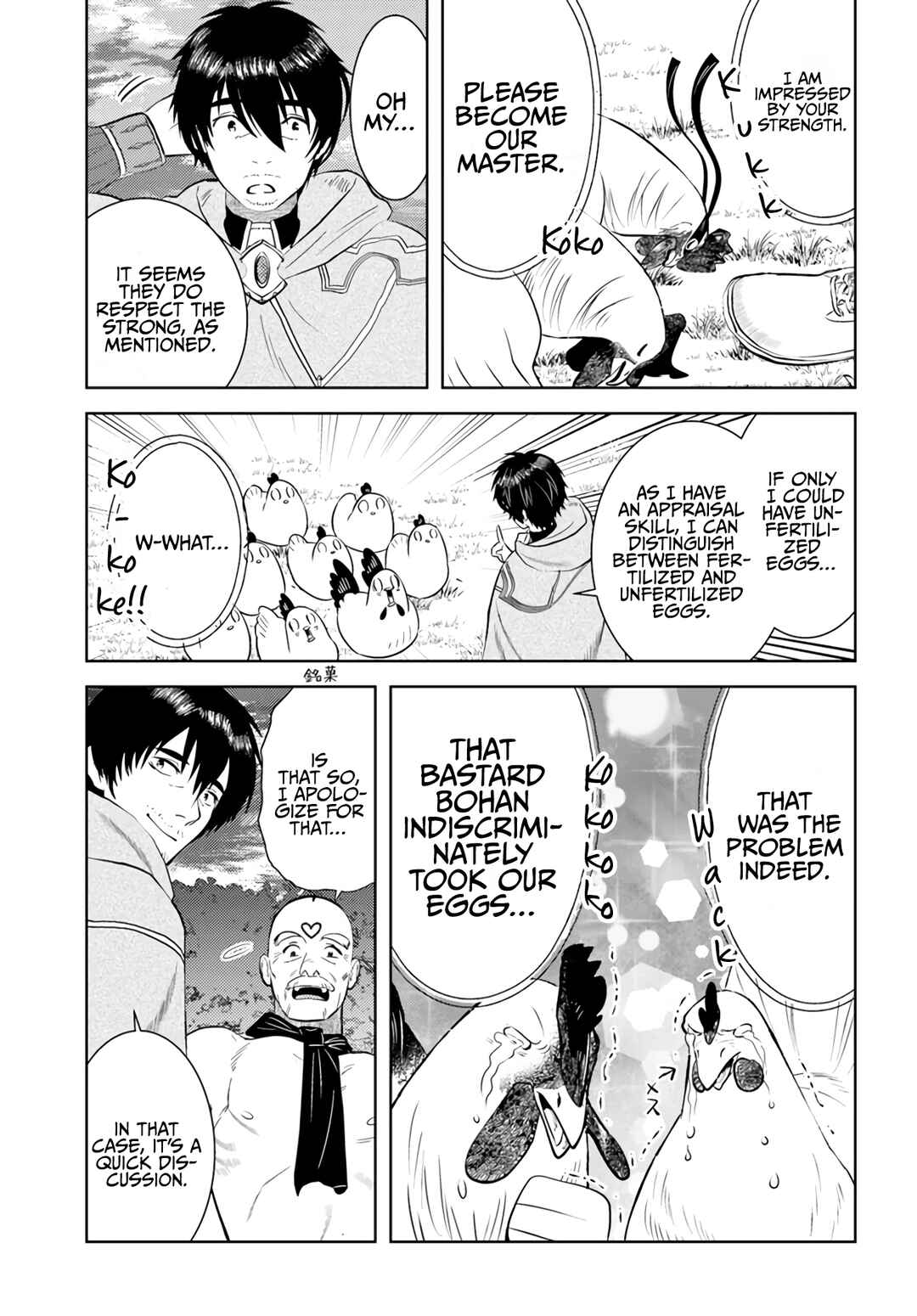 Page 22 Chapter 34 Arafoo Kenja no Isekai Seikatsu Nikki