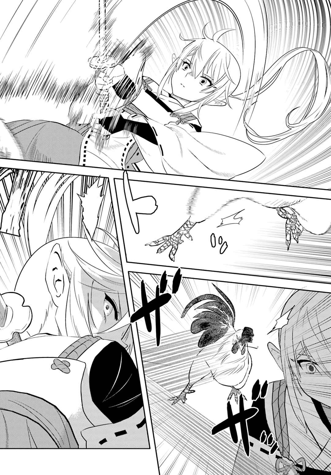 Page 7 Chapter 34 Arafoo Kenja no Isekai Seikatsu Nikki