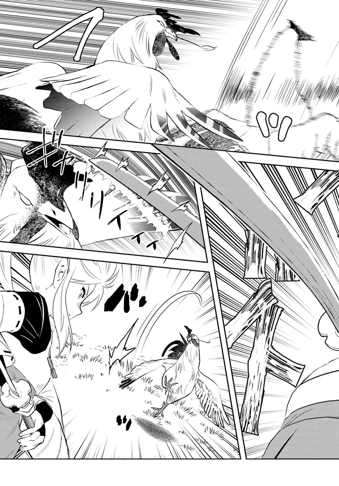Page 8 Chapter 34 Arafoo Kenja no Isekai Seikatsu Nikki
