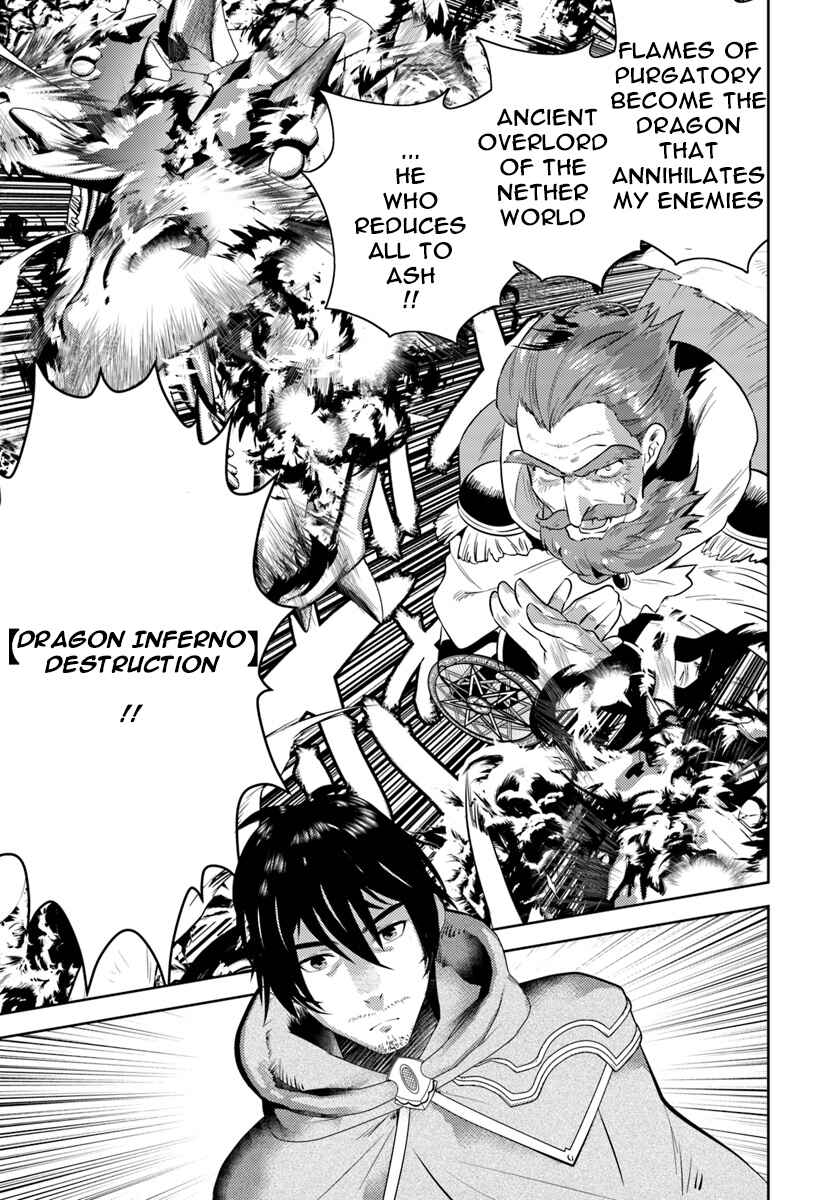 Page 10 Chapter 6 Arafoo Kenja no Isekai Seikatsu Nikki