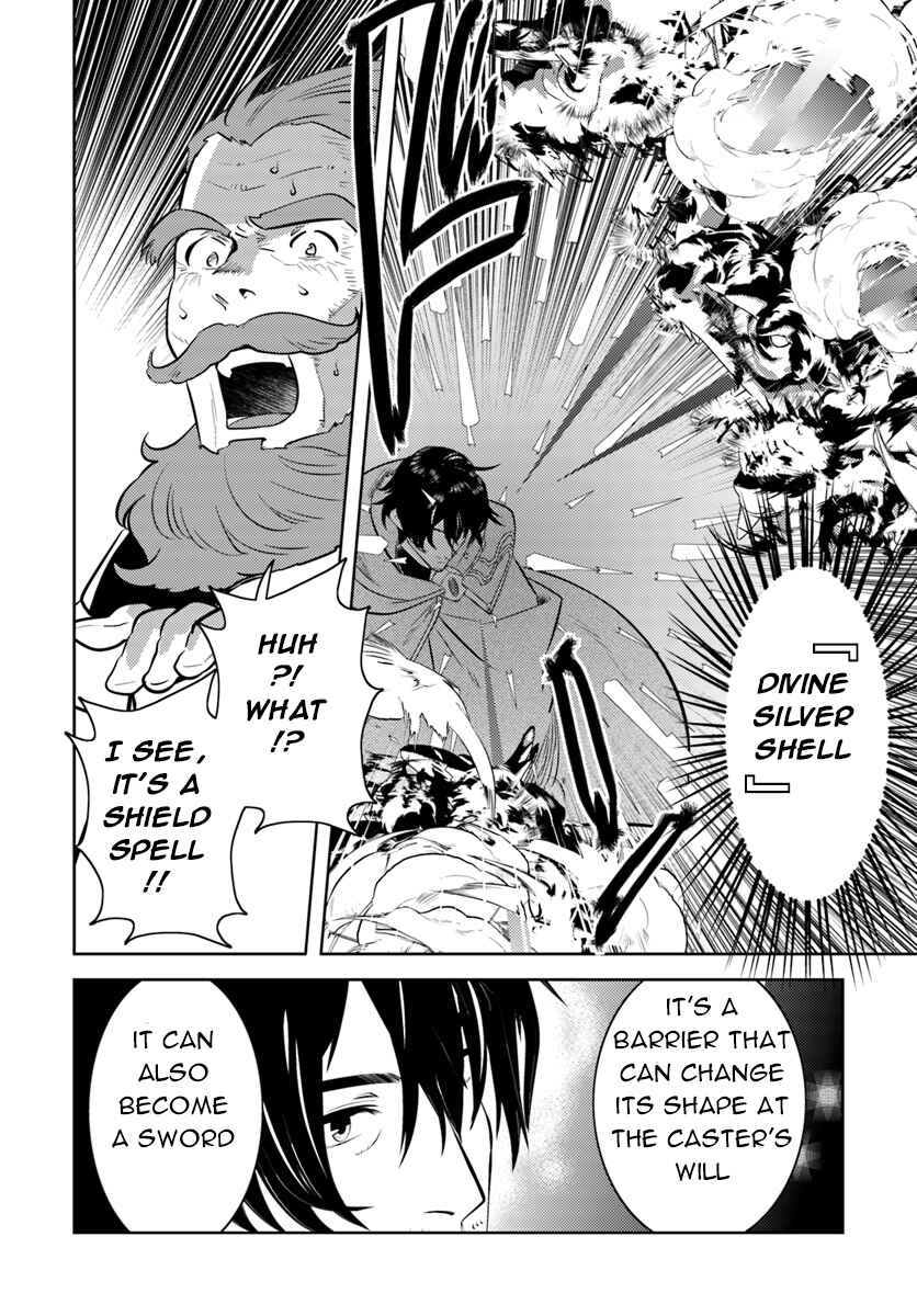 Page 11 Chapter 6 Arafoo Kenja no Isekai Seikatsu Nikki
