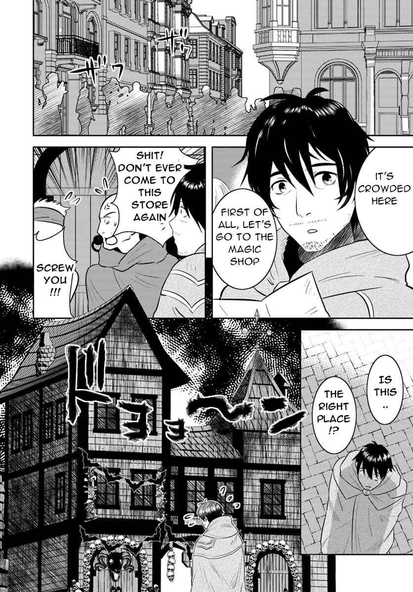 Page 15 Chapter 6 Arafoo Kenja no Isekai Seikatsu Nikki
