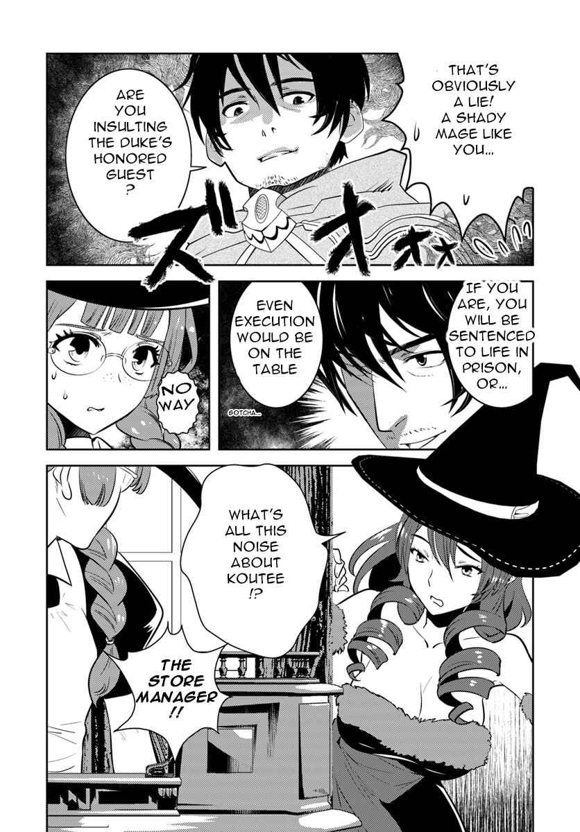 Page 19 Chapter 6 Arafoo Kenja no Isekai Seikatsu Nikki