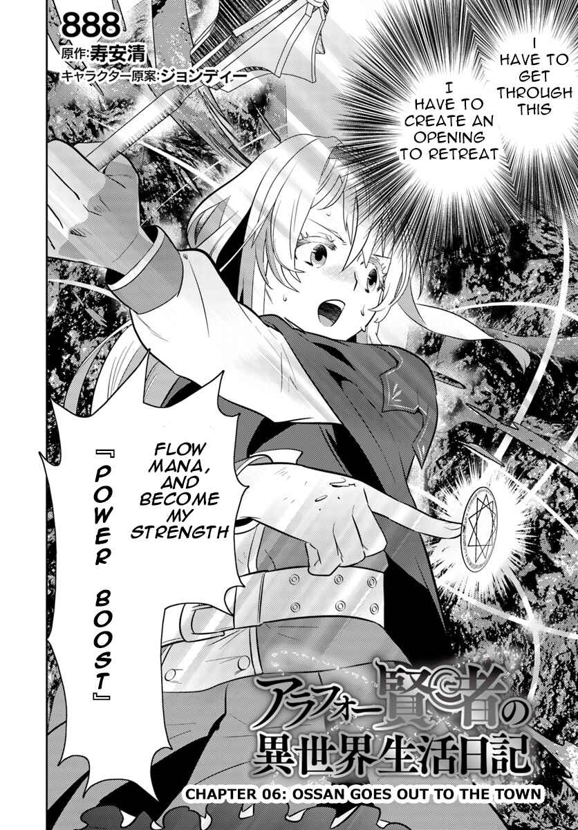 Page 3 Chapter 6 Arafoo Kenja no Isekai Seikatsu Nikki