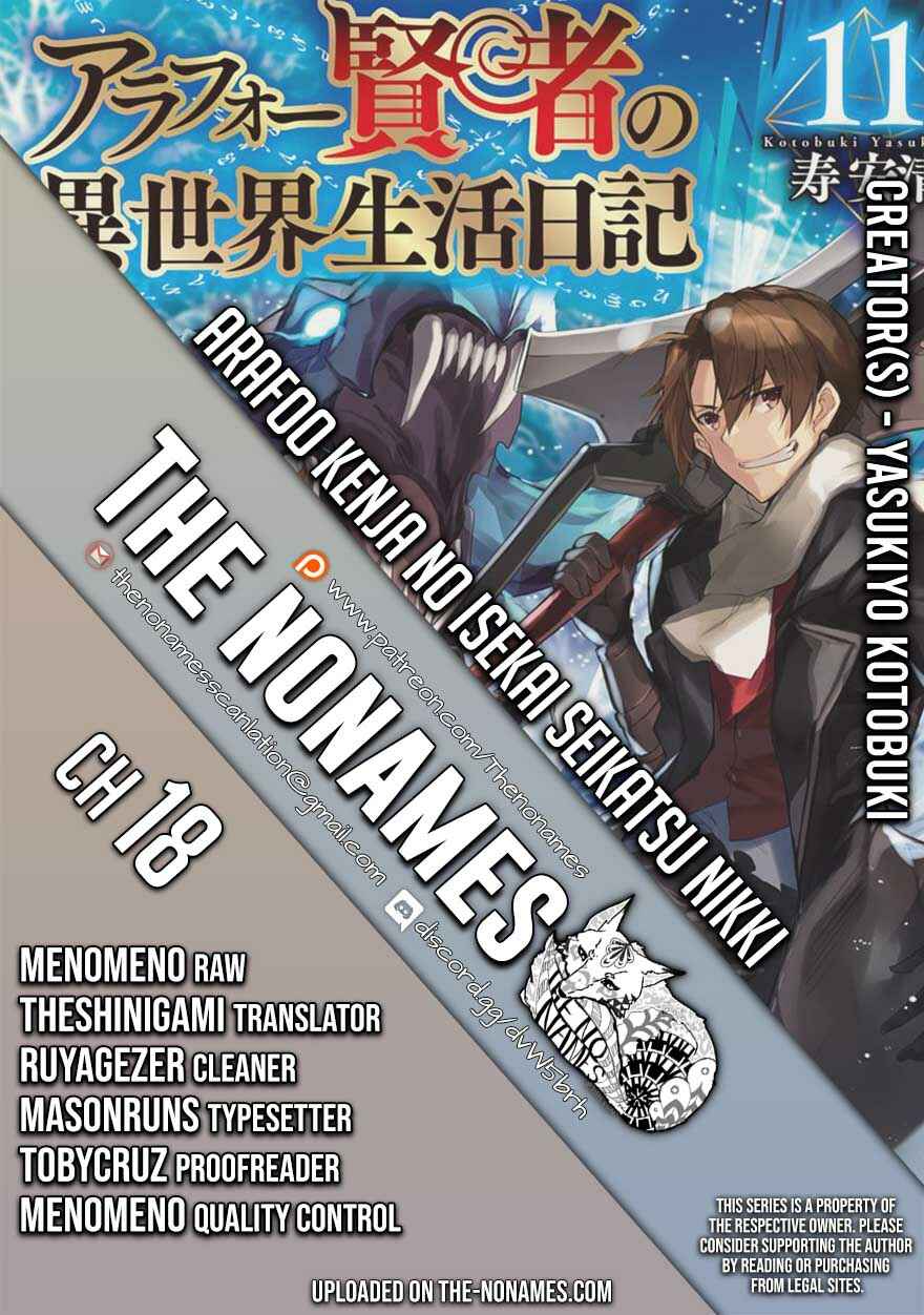 Page 1 Chapter 18 Arafoo Kenja no Isekai Seikatsu Nikki