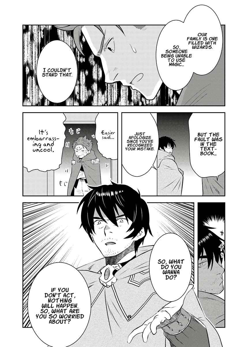 Page 10 Chapter 18 Arafoo Kenja no Isekai Seikatsu Nikki