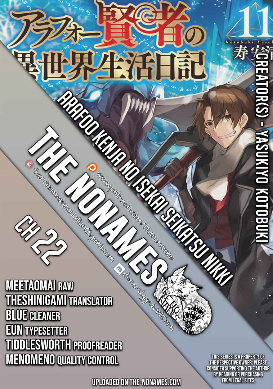 Page 1 Chapter 22 Arafoo Kenja no Isekai Seikatsu Nikki