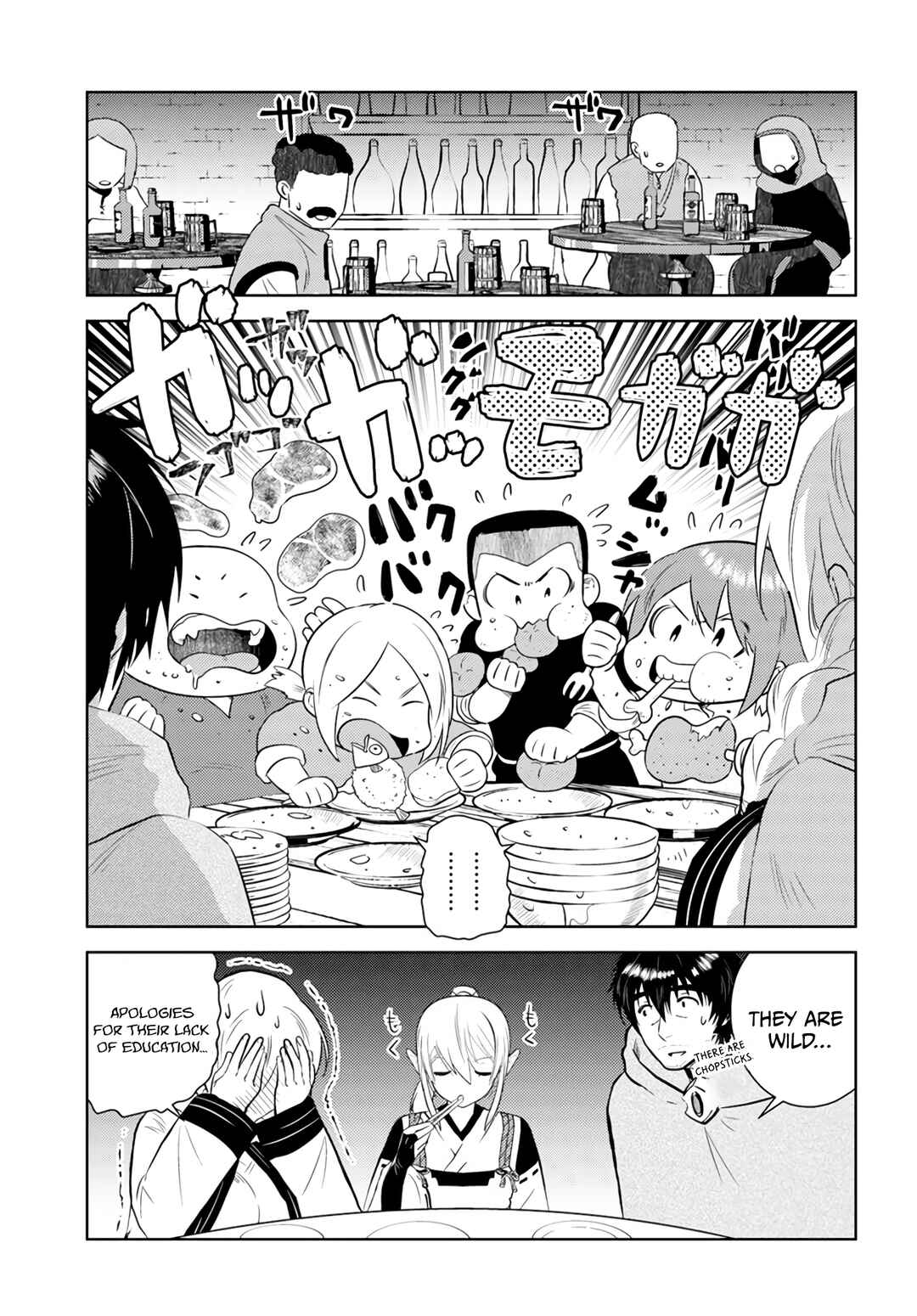Page 19 Chapter 32 Arafoo Kenja no Isekai Seikatsu Nikki