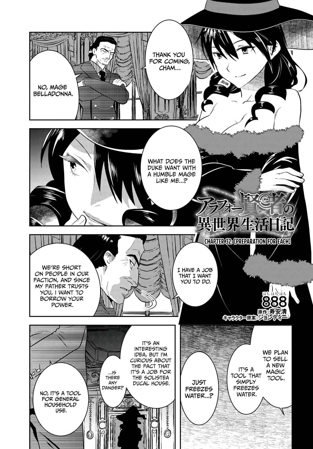 Page 3 Chapter 32 Arafoo Kenja no Isekai Seikatsu Nikki