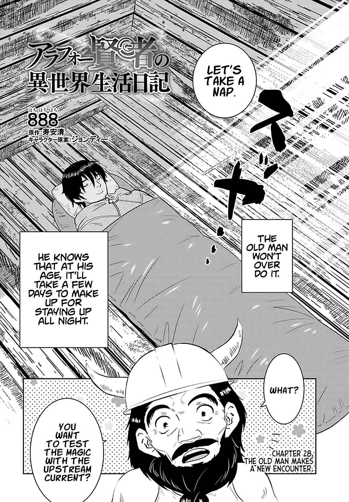 Page 3 Chapter 28 Arafoo Kenja no Isekai Seikatsu Nikki