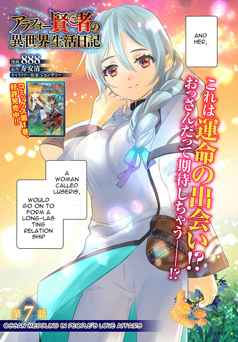 Page 3 Chapter 7 Arafoo Kenja no Isekai Seikatsu Nikki