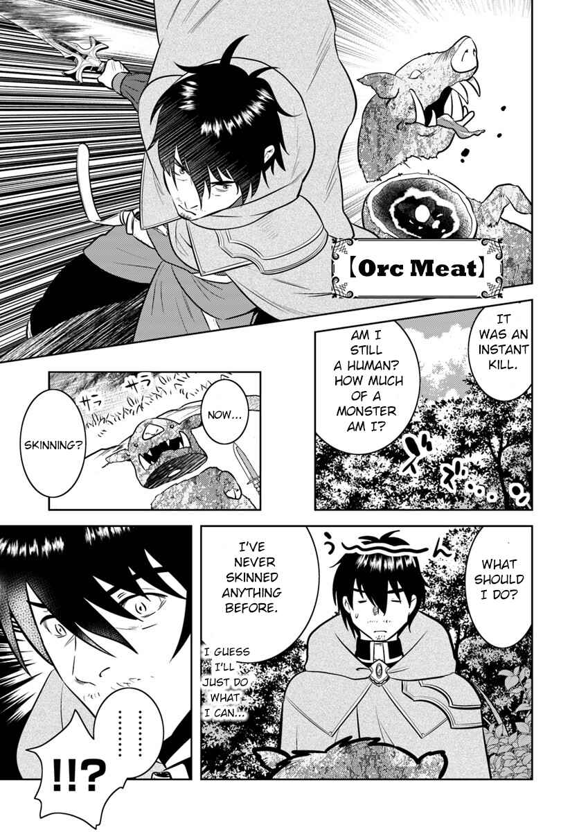 Page 5 Chapter 2 Arafoo Kenja no Isekai Seikatsu Nikki
