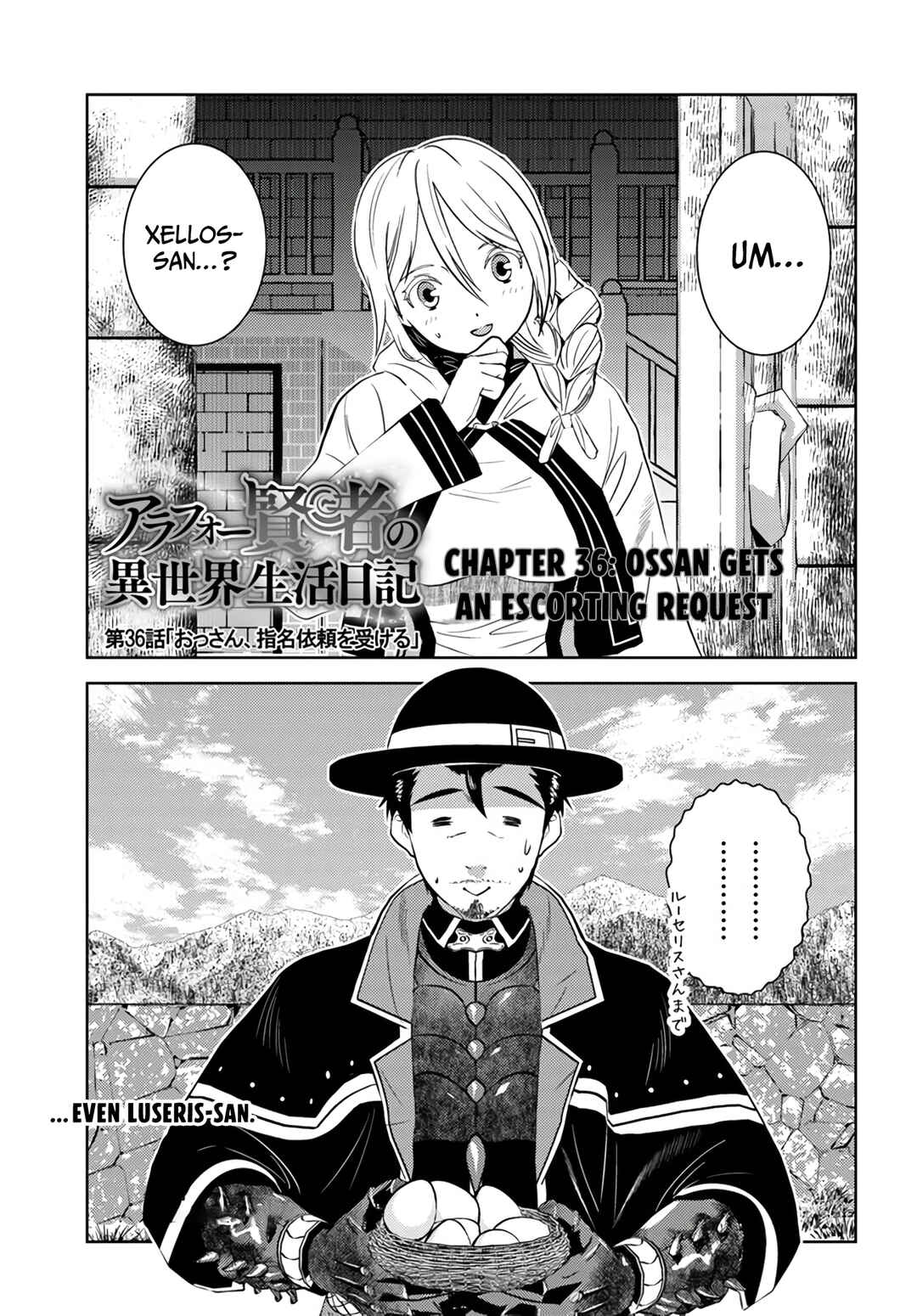 Page 2 Chapter 36 Arafoo Kenja no Isekai Seikatsu Nikki
