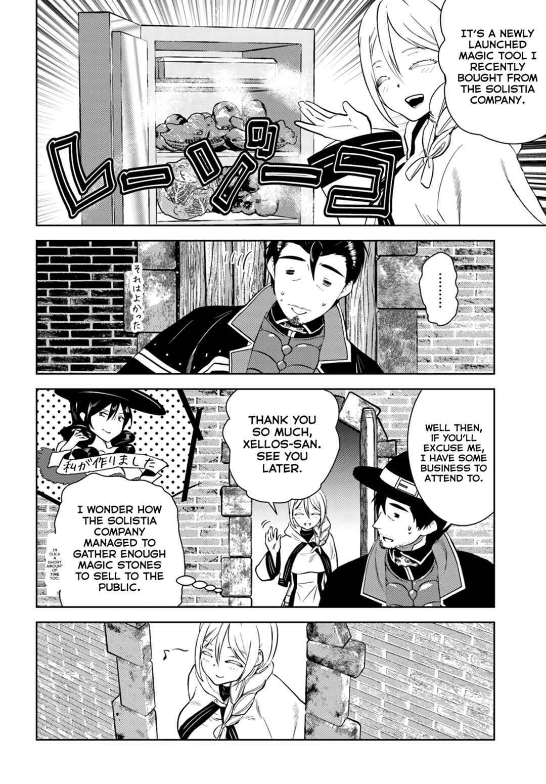 Page 9 Chapter 36 Arafoo Kenja no Isekai Seikatsu Nikki