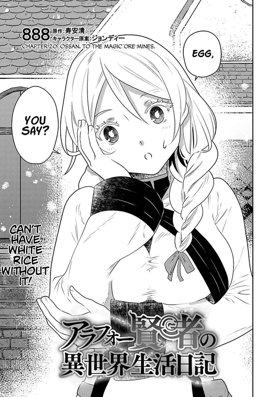 Page 2 Chapter 20 Arafoo Kenja no Isekai Seikatsu Nikki