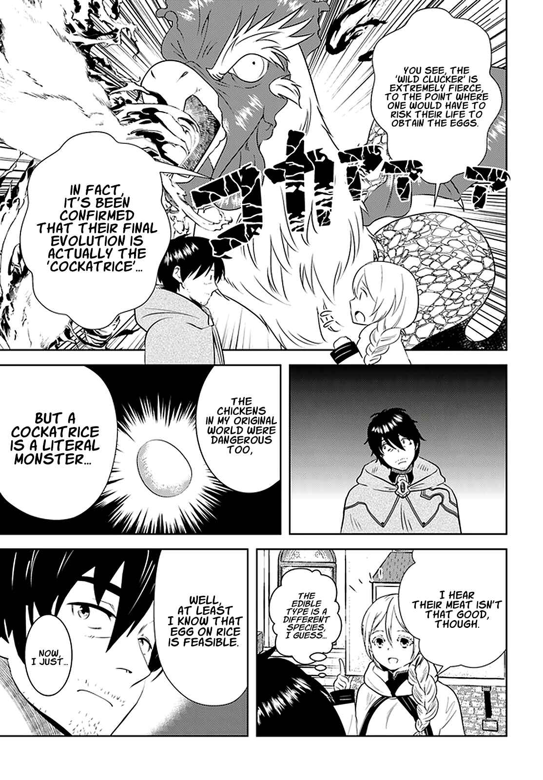 Page 4 Chapter 20 Arafoo Kenja no Isekai Seikatsu Nikki