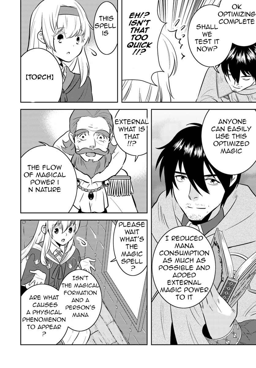 Page 10 Chapter 3 Arafoo Kenja no Isekai Seikatsu Nikki