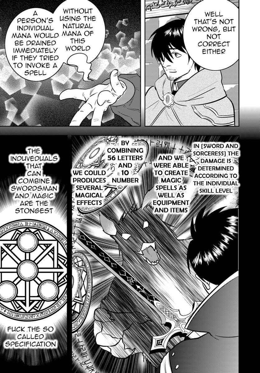 Page 11 Chapter 3 Arafoo Kenja no Isekai Seikatsu Nikki