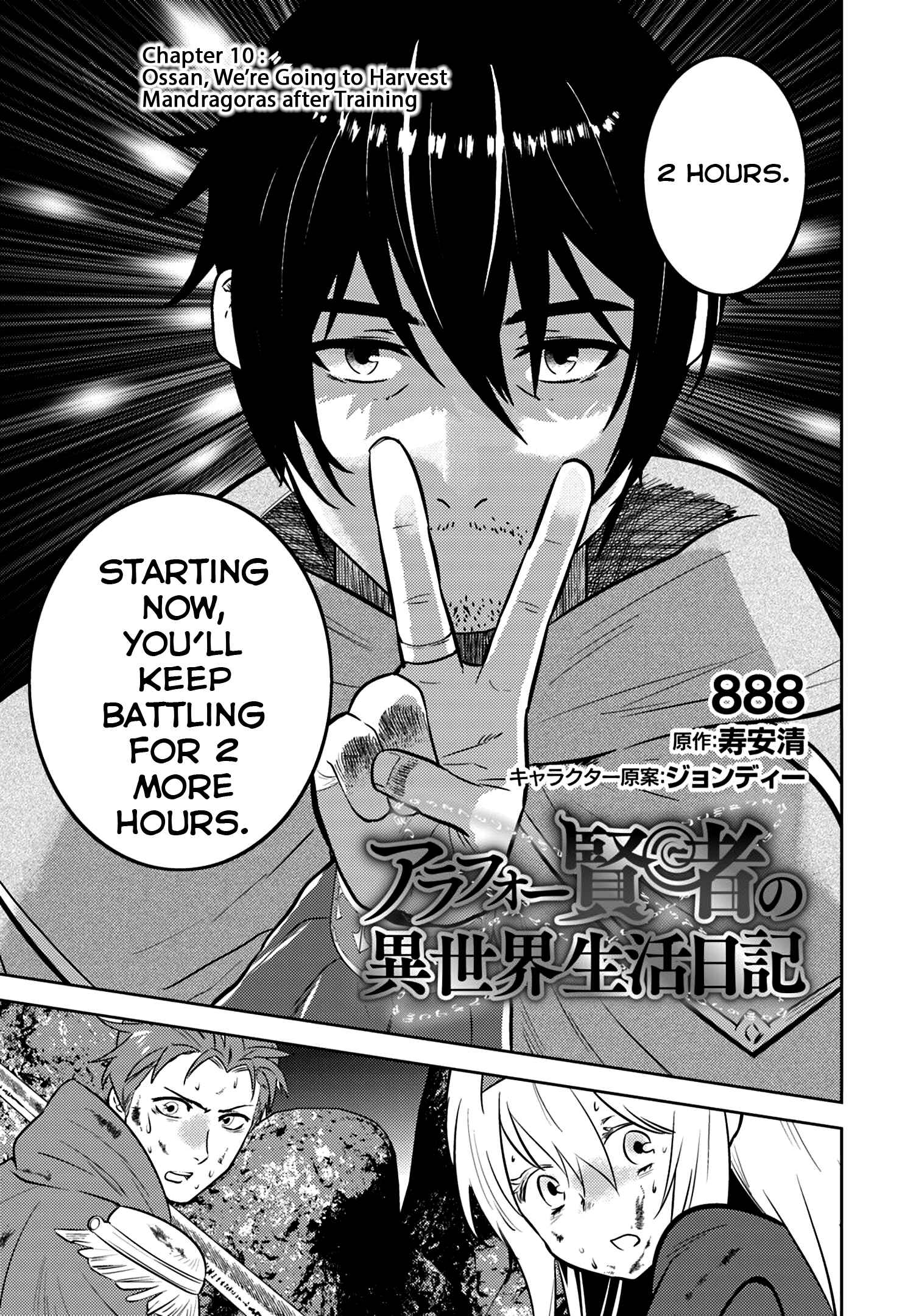 Page 2 Chapter 10 Arafoo Kenja no Isekai Seikatsu Nikki