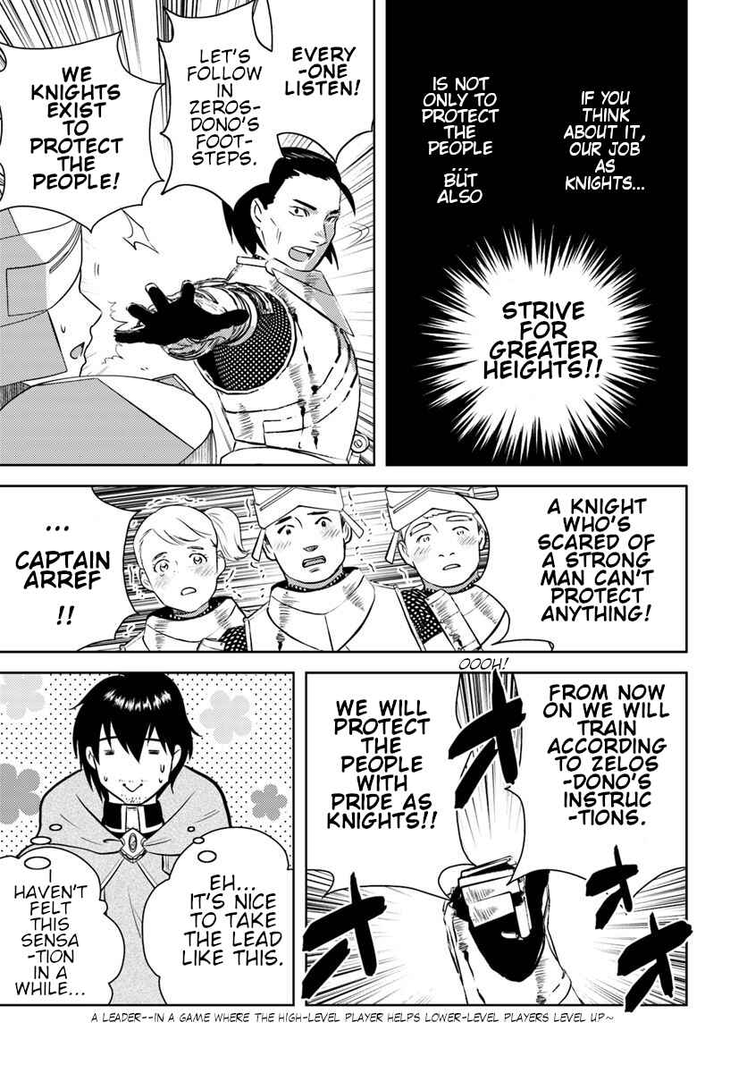 Page 8 Chapter 14 Arafoo Kenja no Isekai Seikatsu Nikki