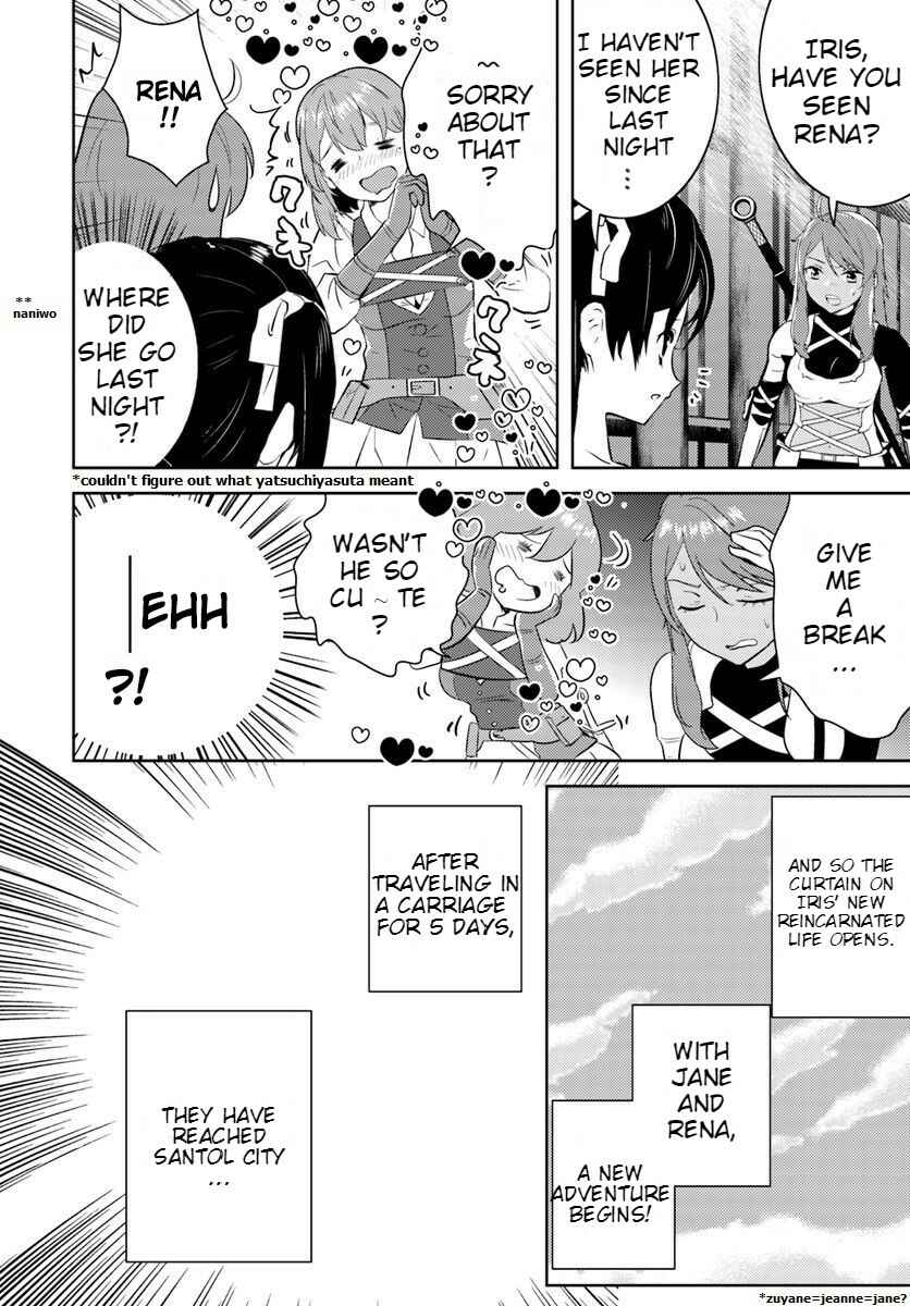 Page 10 Chapter 13 Arafoo Kenja no Isekai Seikatsu Nikki