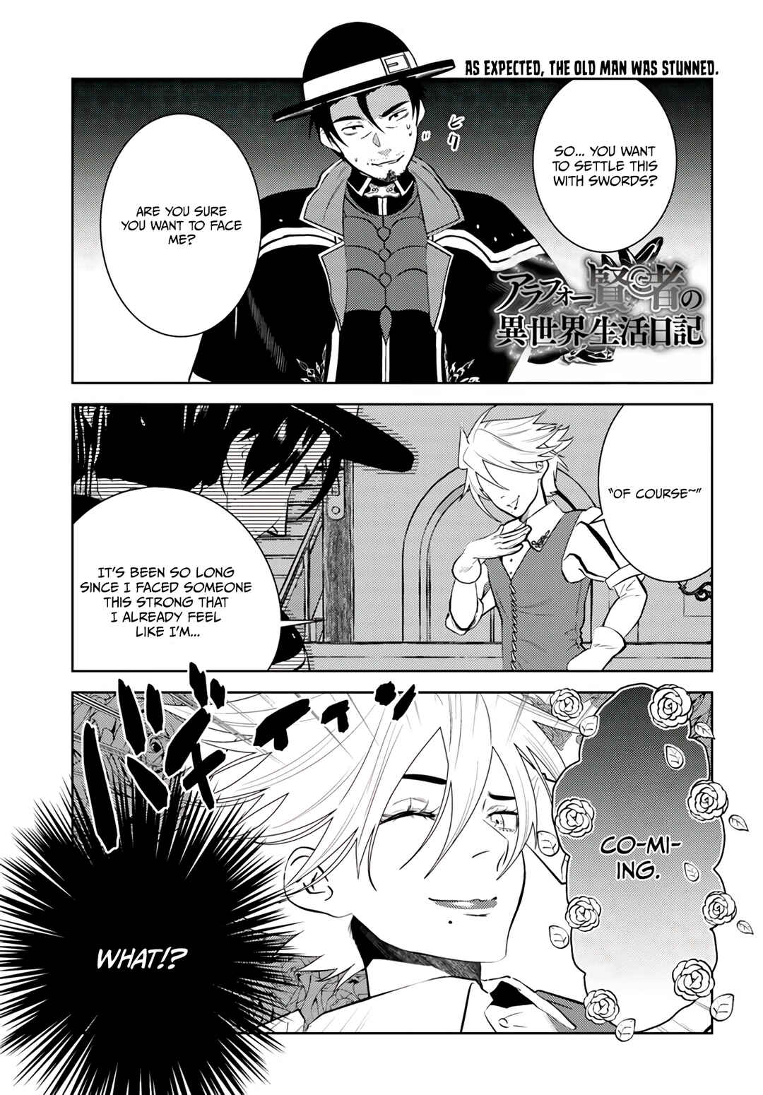 Page 2 Chapter 41 Arafoo Kenja no Isekai Seikatsu Nikki