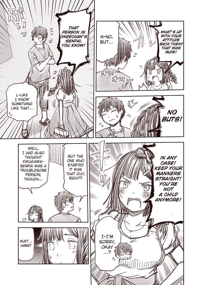 Page 3 Chapter 12 Renai Keikenchi Zero no Otome-san