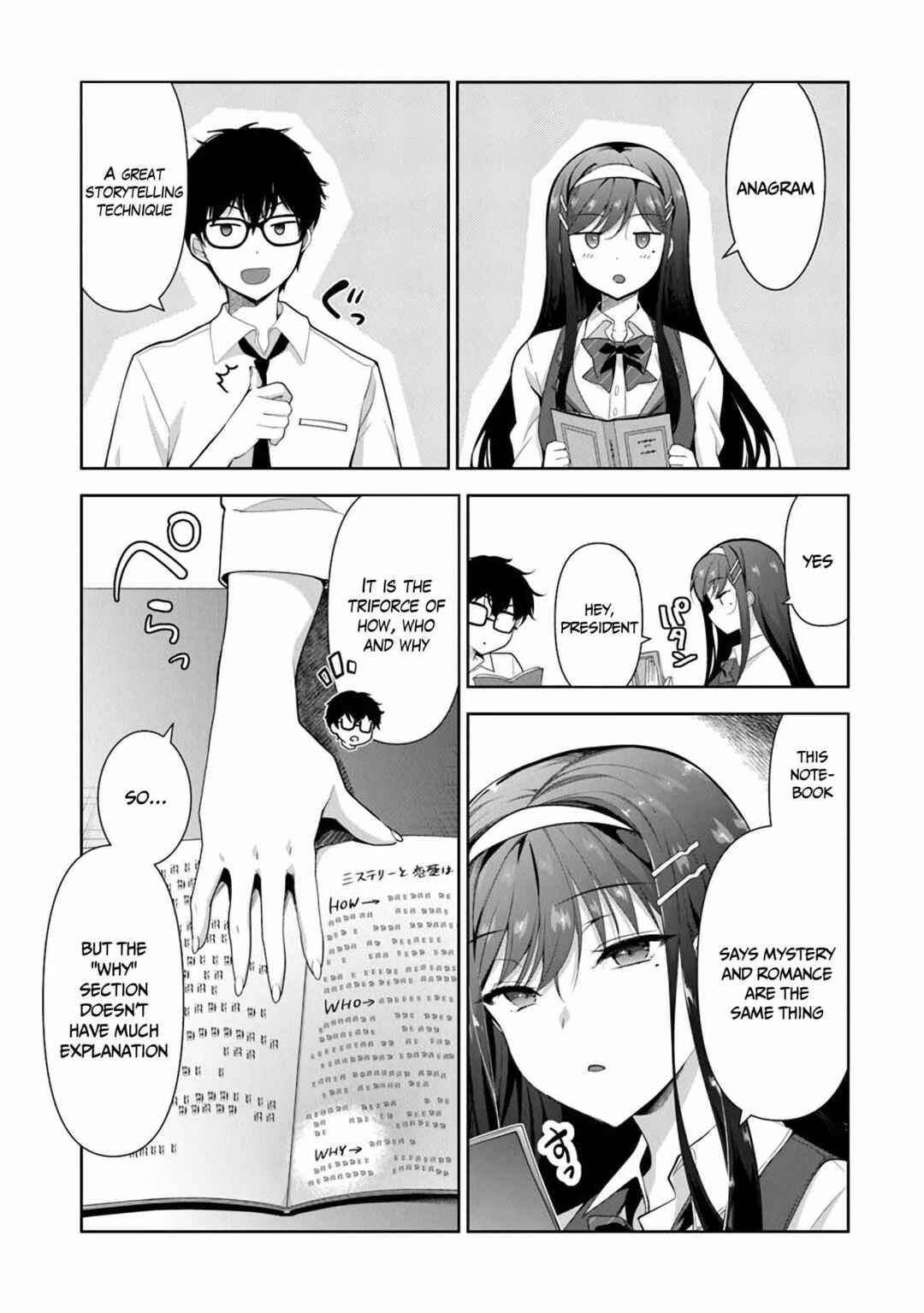 Page 5 Chapter 2.1 Watashi, 2-banme no Kanojo de Ii kara.