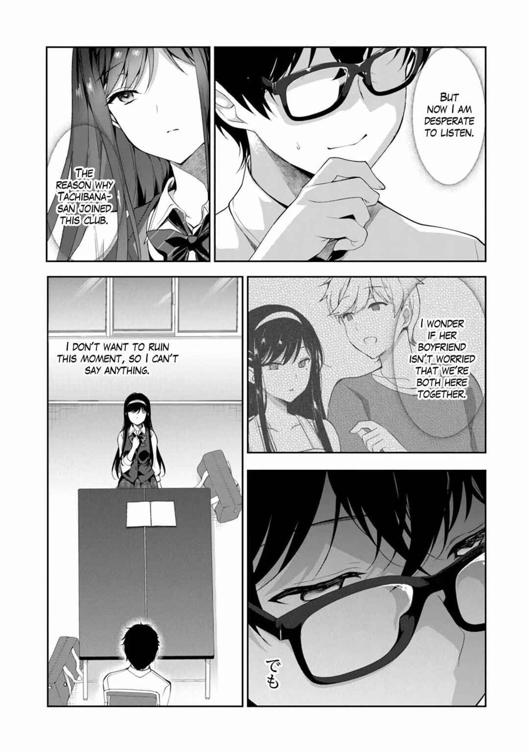 Page 7 Chapter 2.1 Watashi, 2-banme no Kanojo de Ii kara.