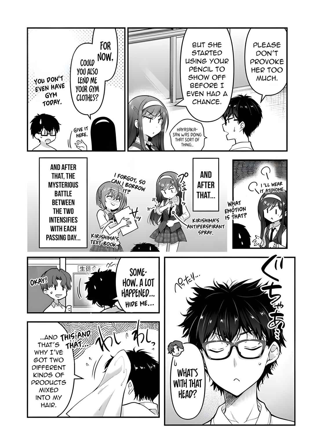 Page 12 Chapter 5.2 Watashi, 2-banme no Kanojo de Ii kara.