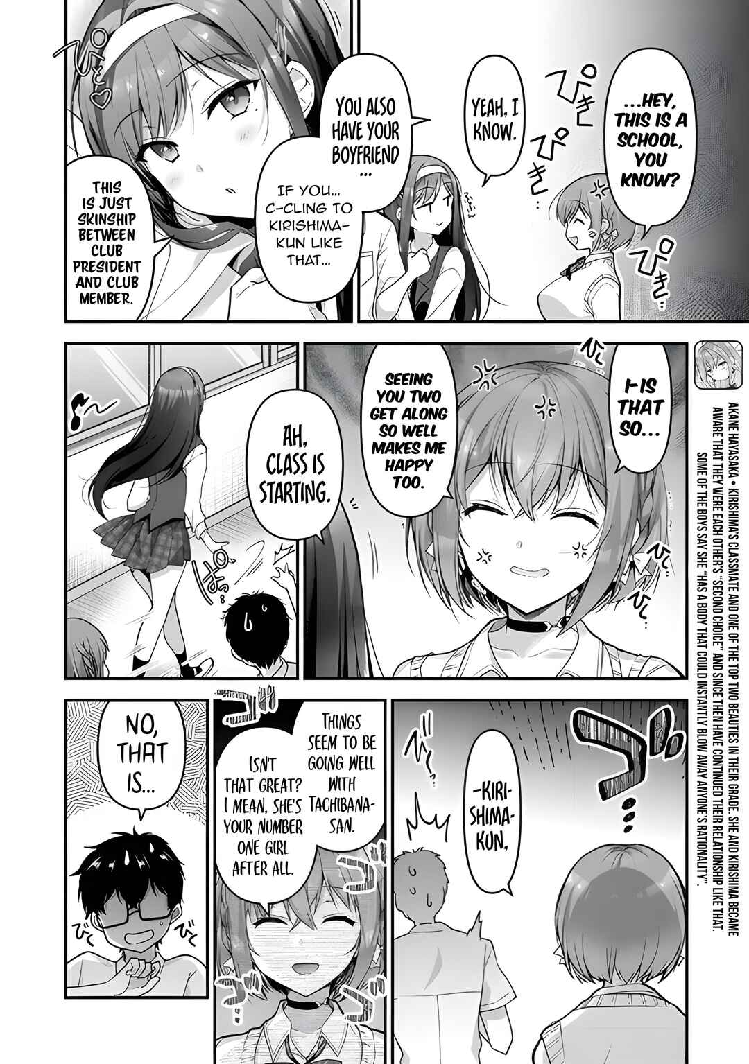 Page 4 Chapter 5.2 Watashi, 2-banme no Kanojo de Ii kara.