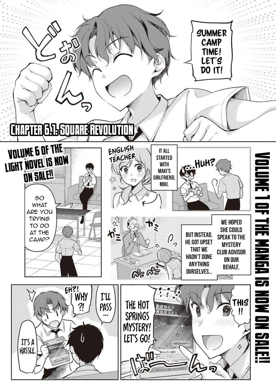 Page 2 Chapter 6.1 Watashi, 2-banme no Kanojo de Ii kara.
