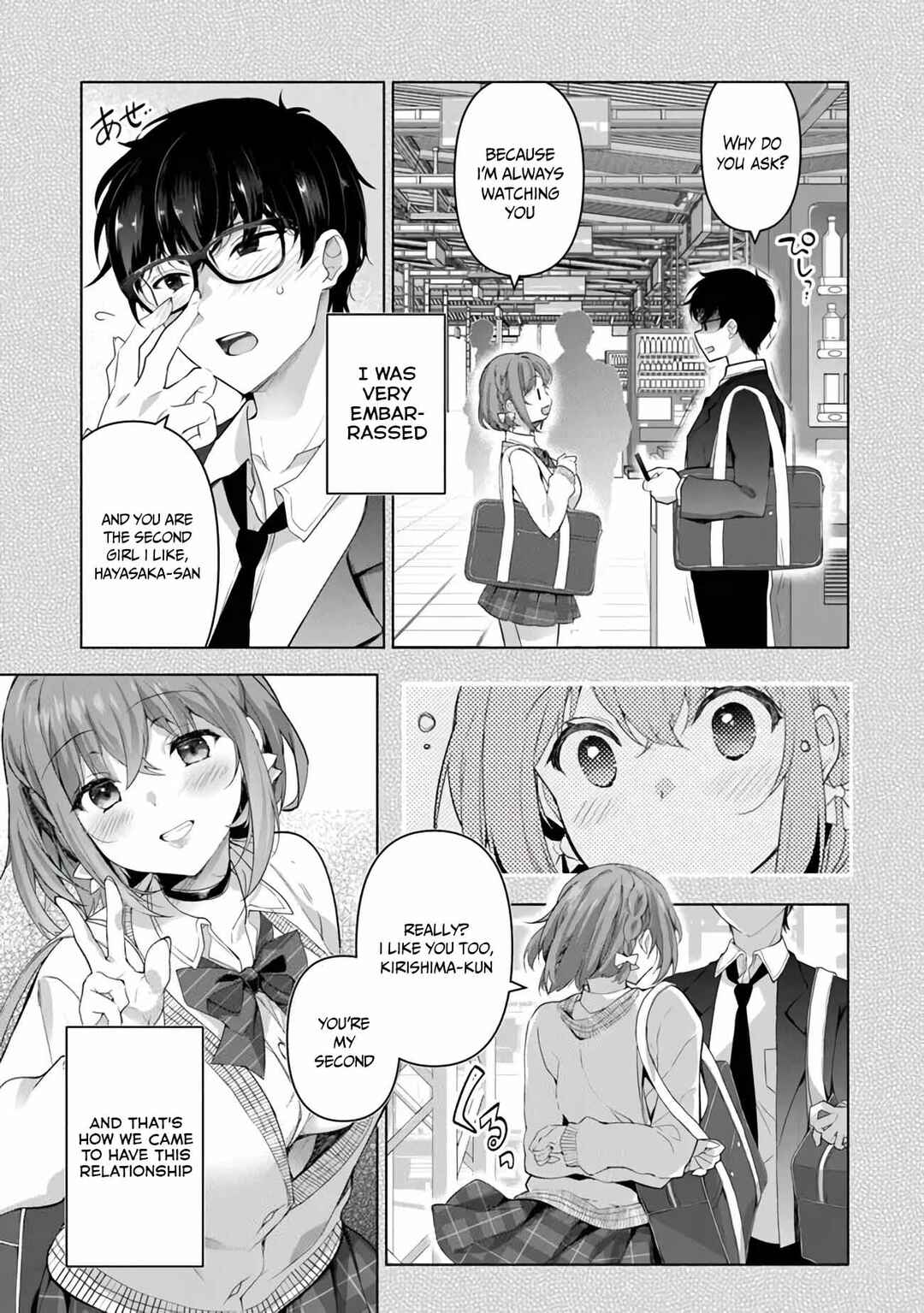 Page 12 Chapter 2.2 Watashi, 2-banme no Kanojo de Ii kara.