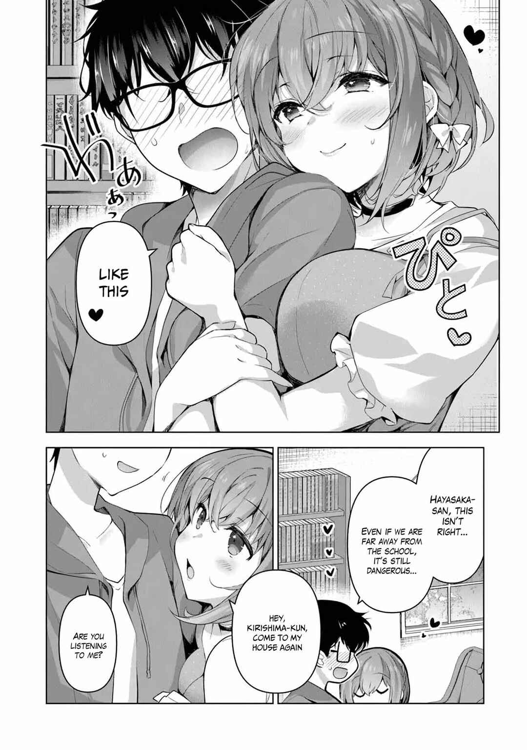 Page 17 Chapter 2.2 Watashi, 2-banme no Kanojo de Ii kara.