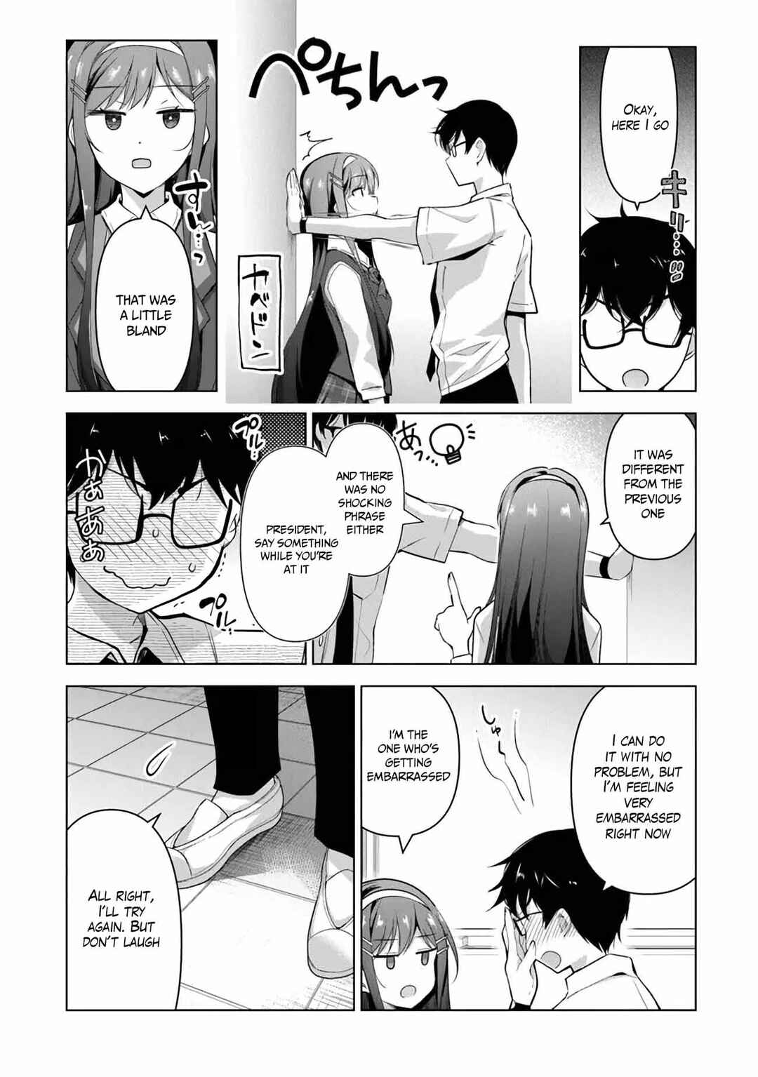 Page 2 Chapter 2.2 Watashi, 2-banme no Kanojo de Ii kara.