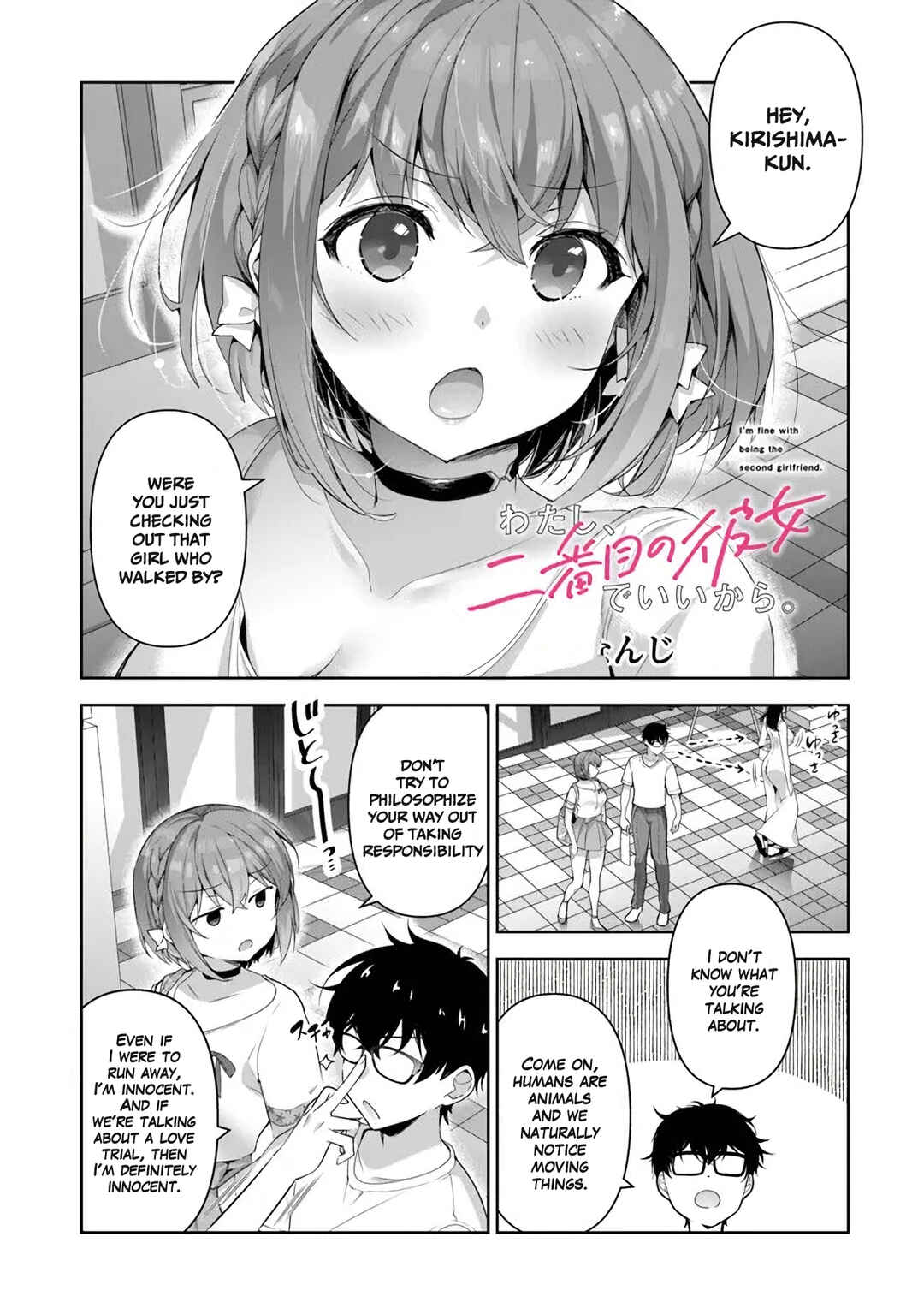 Page 1 Chapter 3.1 Watashi, 2-banme no Kanojo de Ii kara.