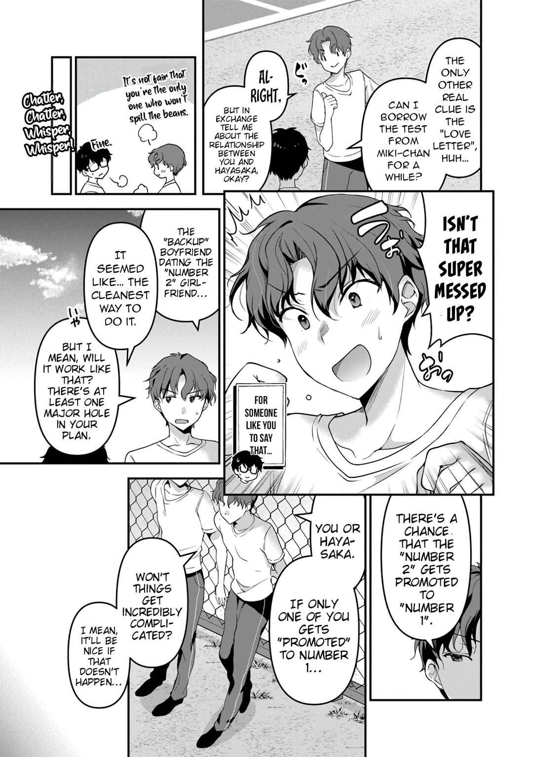 Page 18 Chapter 4.1 Watashi, 2-banme no Kanojo de Ii kara.
