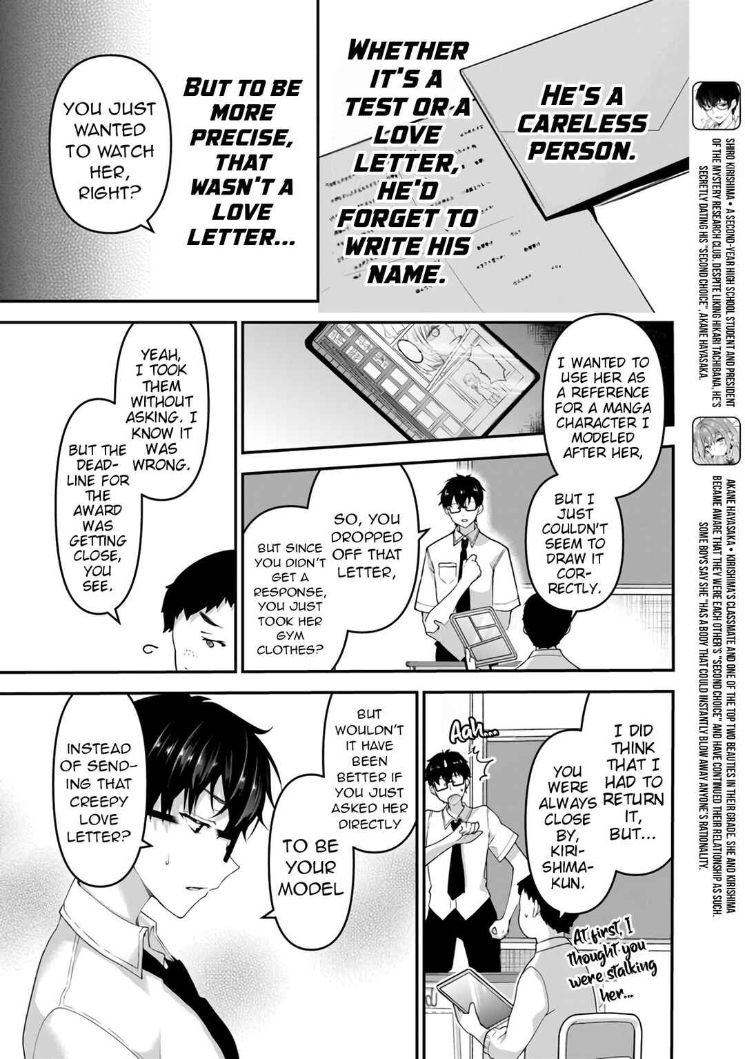 Page 3 Chapter 4.2 Watashi, 2-banme no Kanojo de Ii kara.