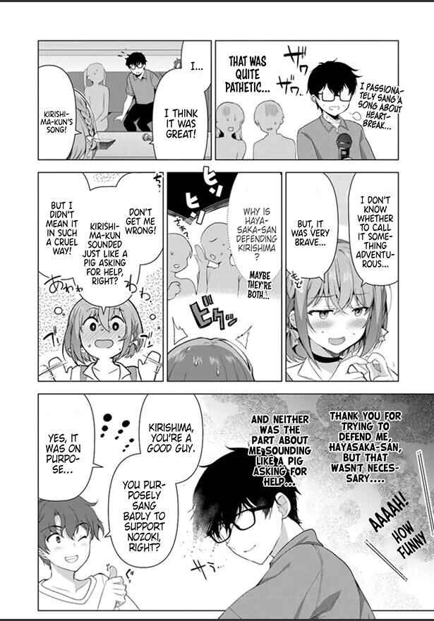 Page 41 Chapter 1 Watashi, 2-banme no Kanojo de Ii kara.