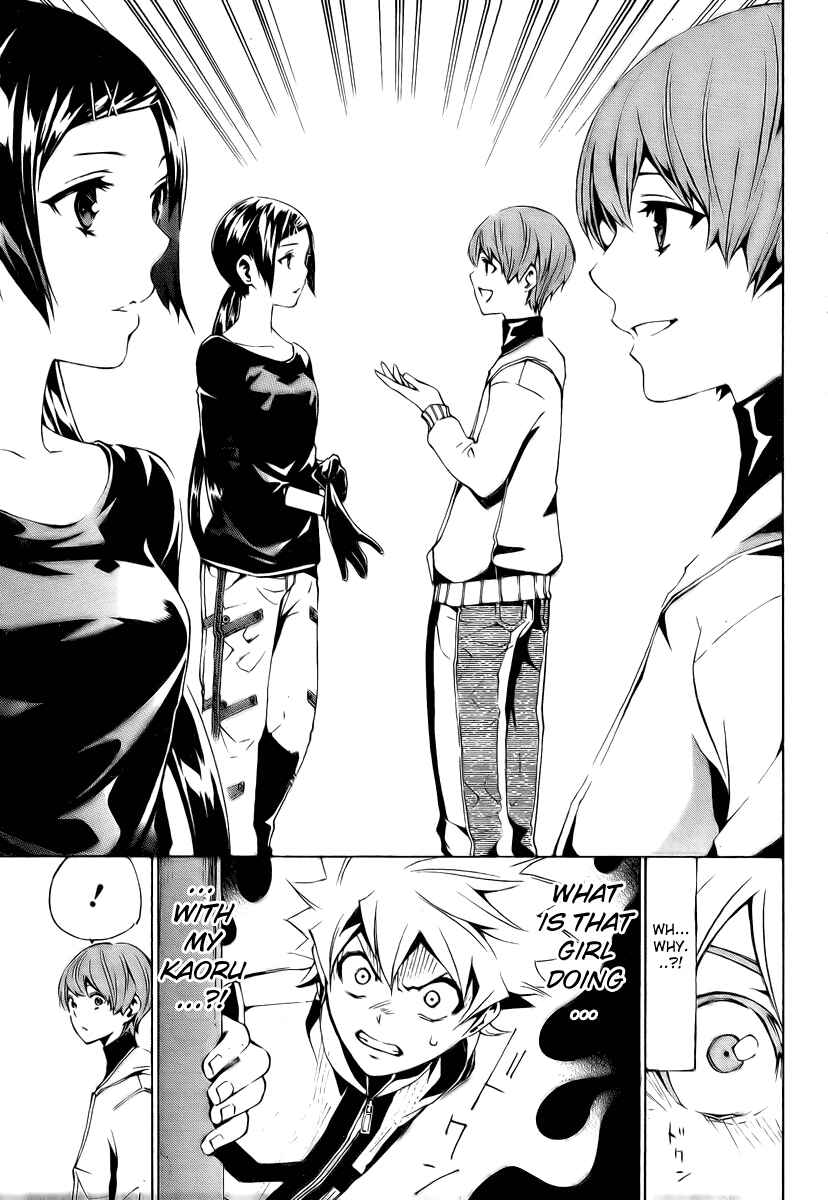 Page 13 Chapter 4 Ice Revolution